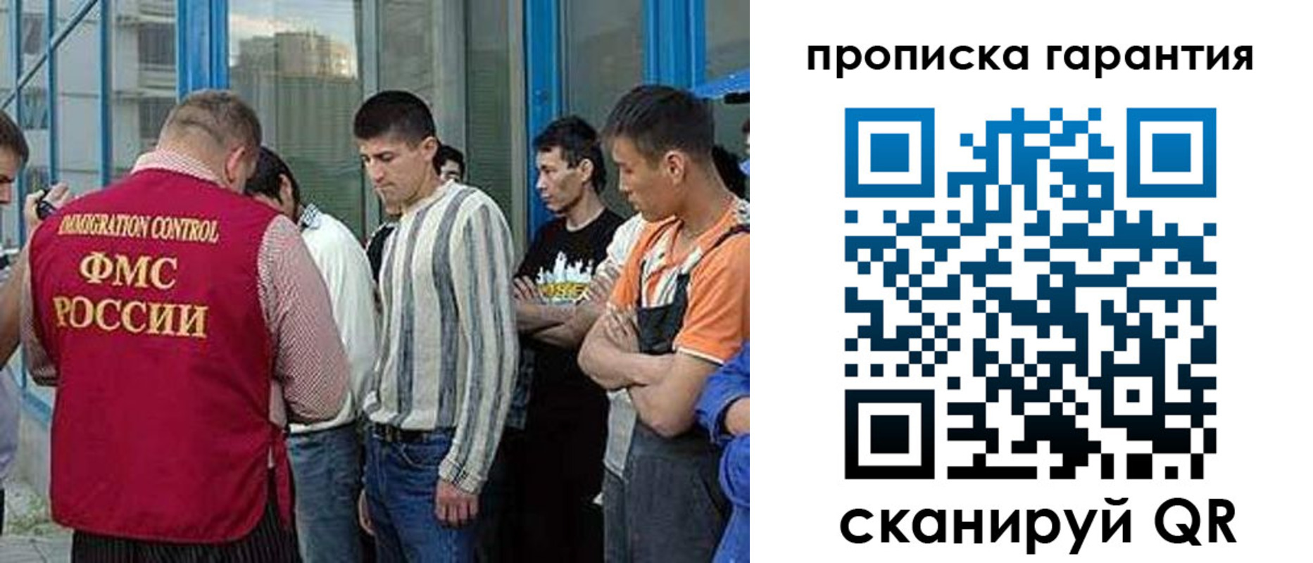 прописка в Новоуральске
