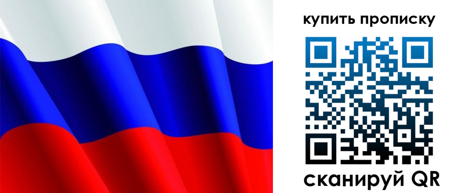 временная прописка в Новоуральске