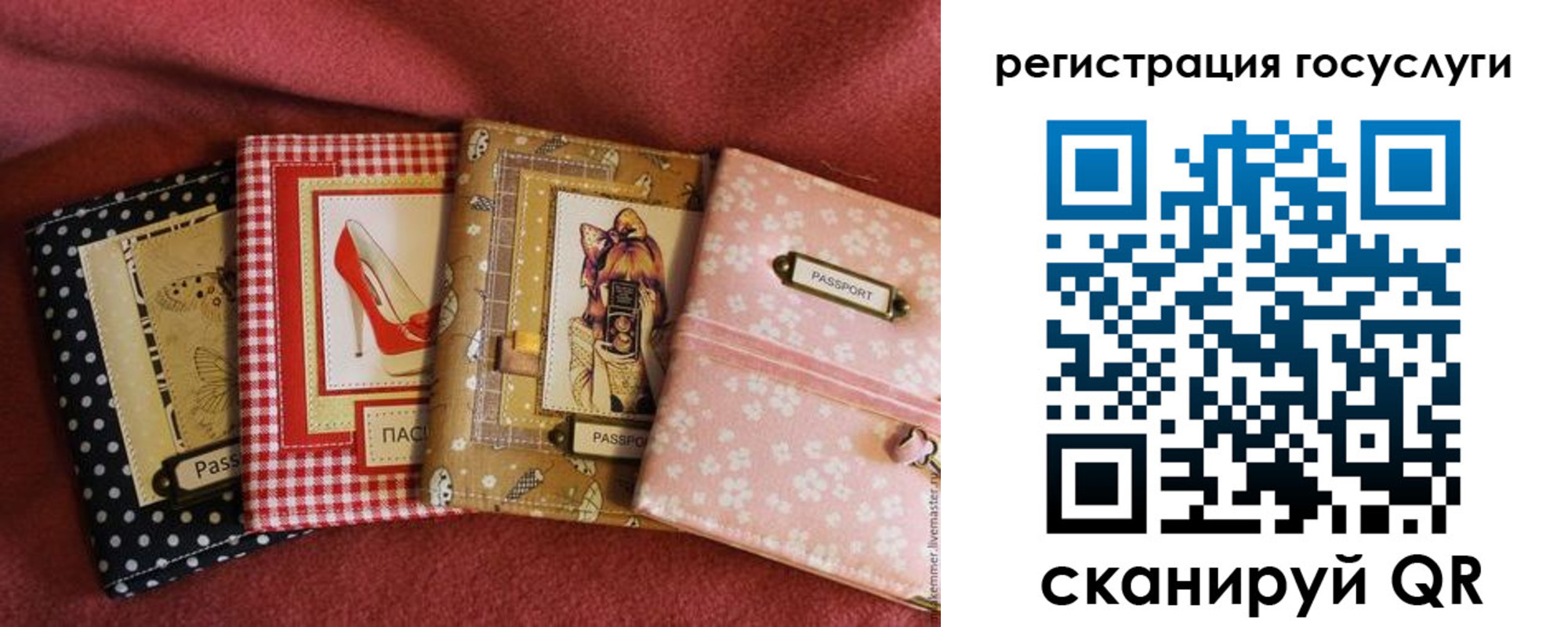 временная регистрация в Новоуральске
