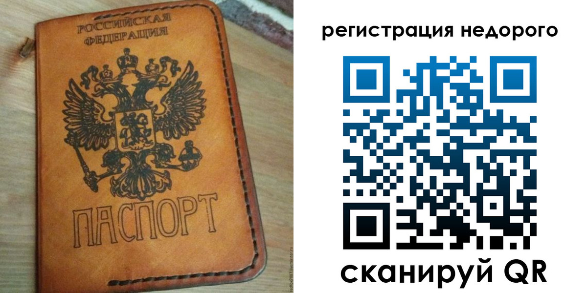 прописка для военкомата в Новоуральске
